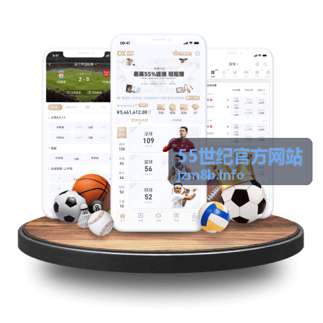 55世纪官方网站常见问题解答封面